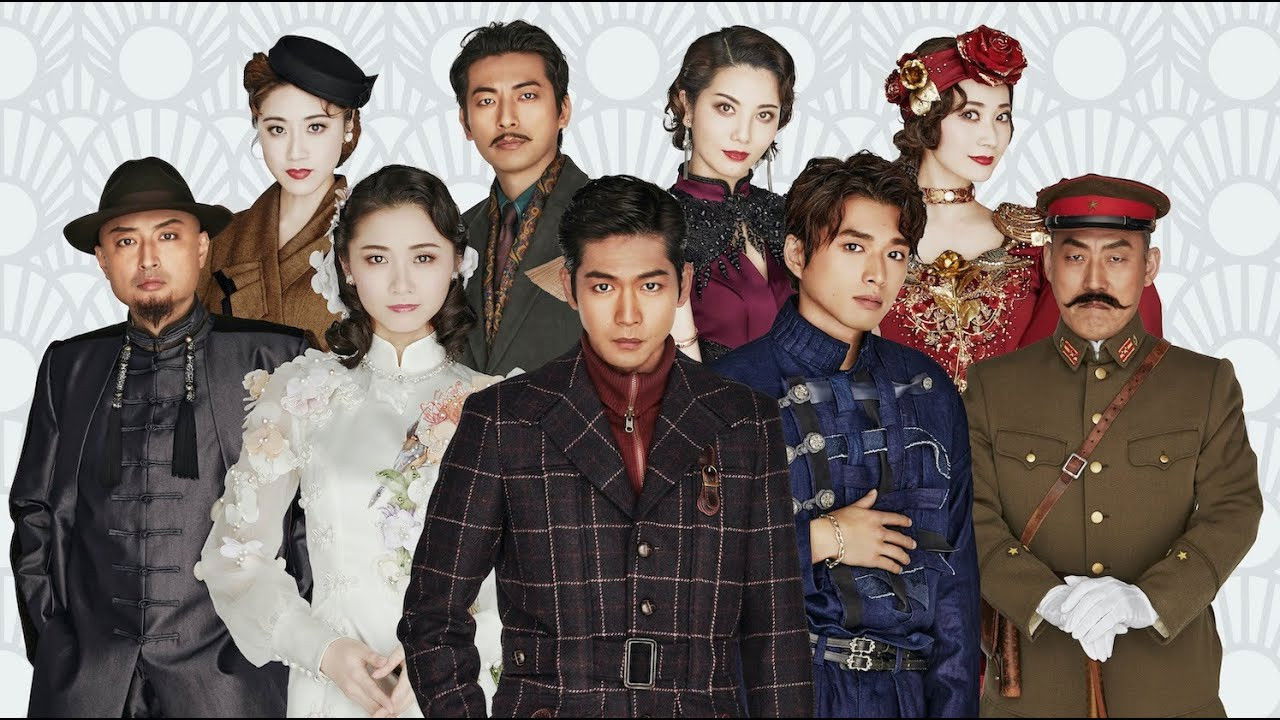 夜来香ラプソディ backdrop