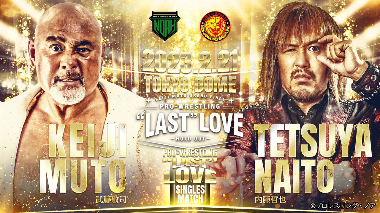 NOAH: Keiji Muto Grand Final Pro-Wrestling "Last" Love ～Hold Out～ backdrop