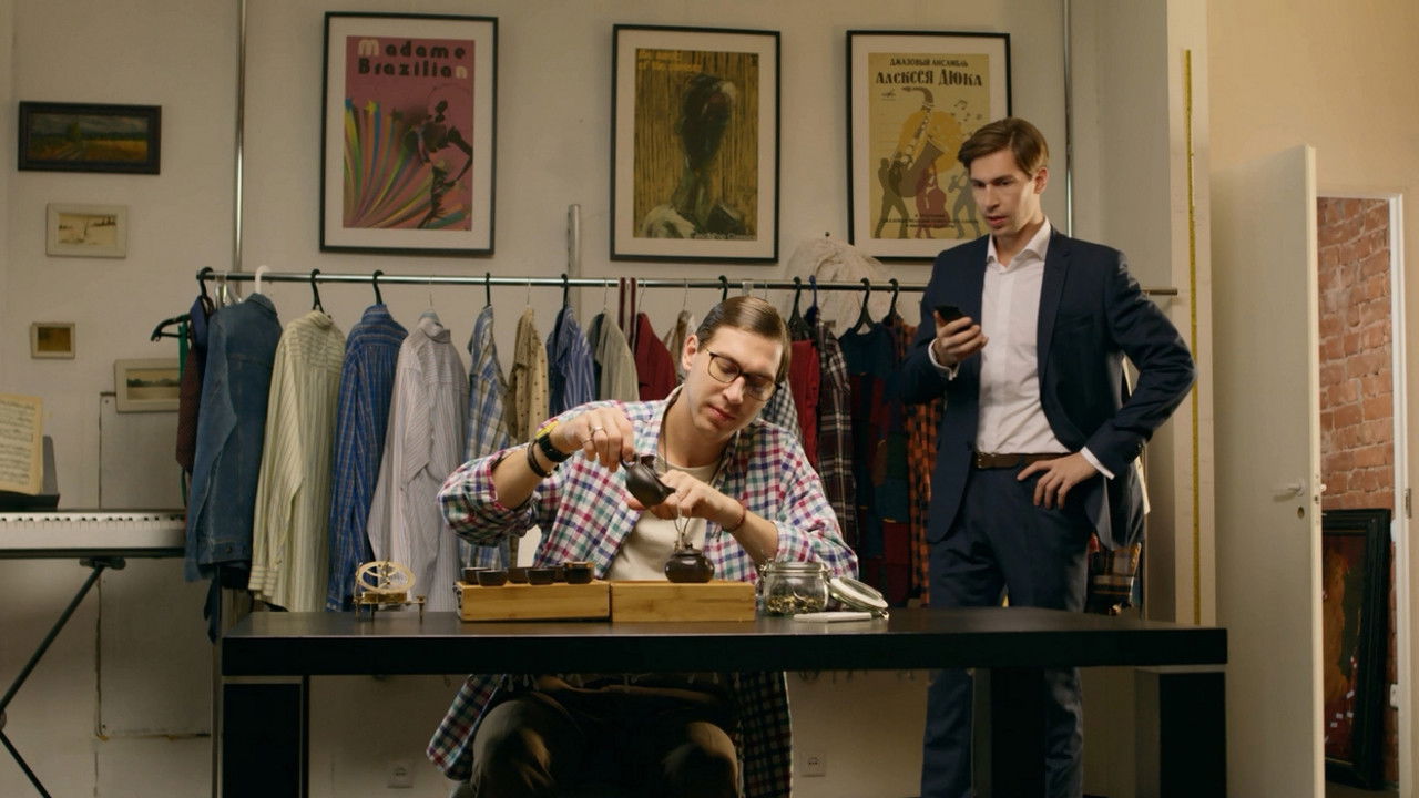 The Ideal Brother backdrop