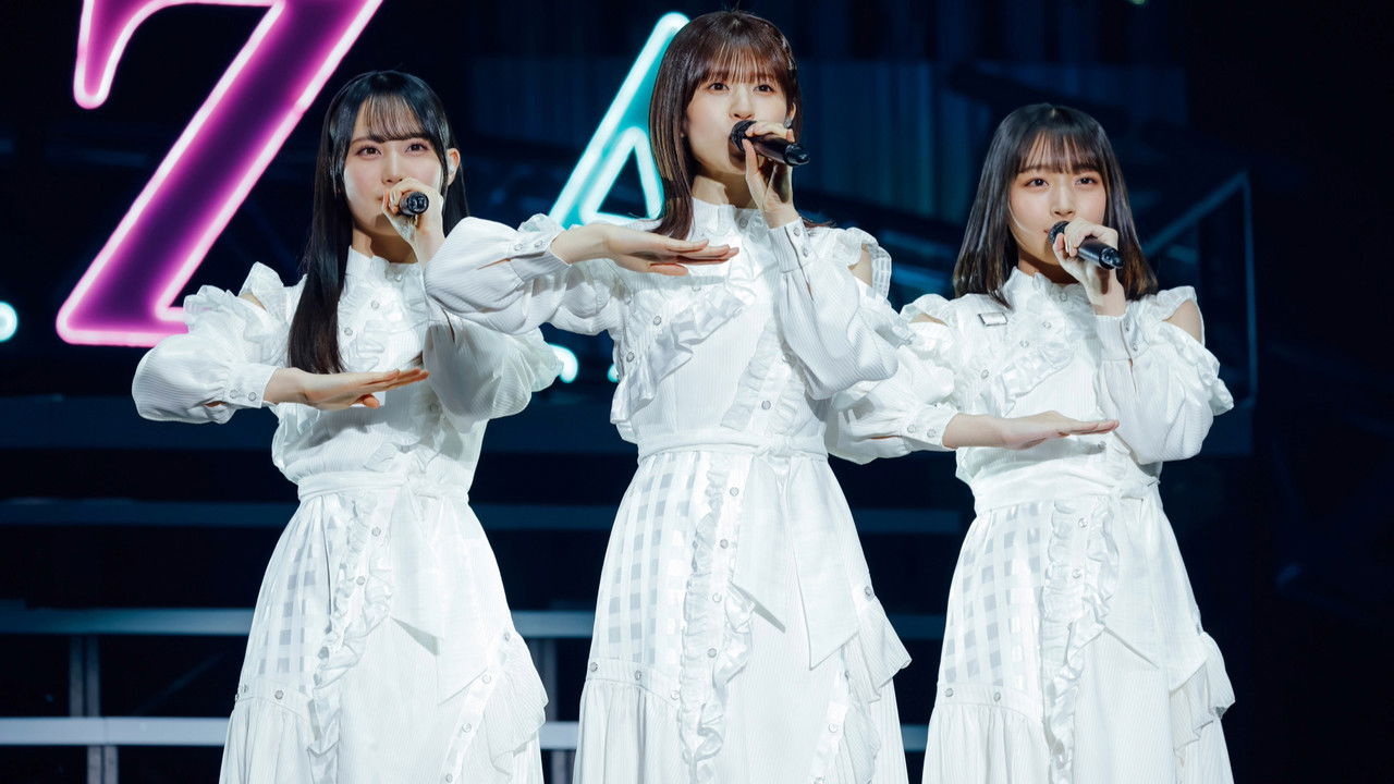 松田好花卒業セレモニー backdrop