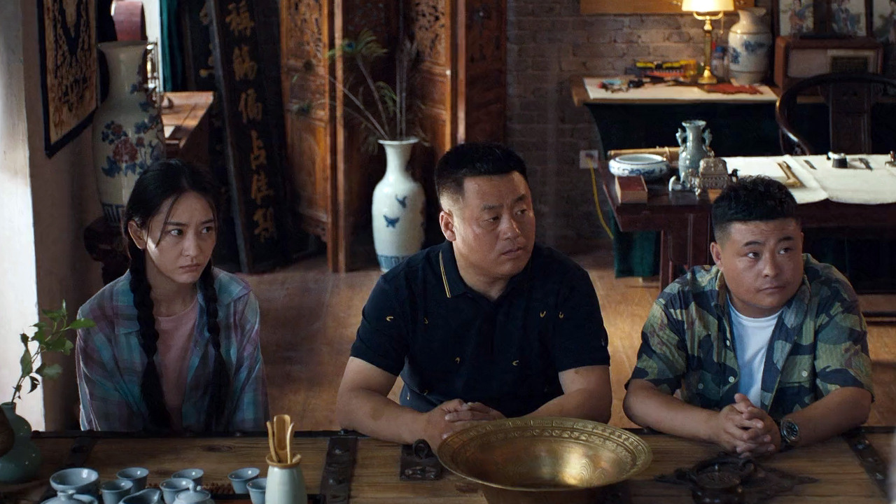 Northeast Axis God backdrop