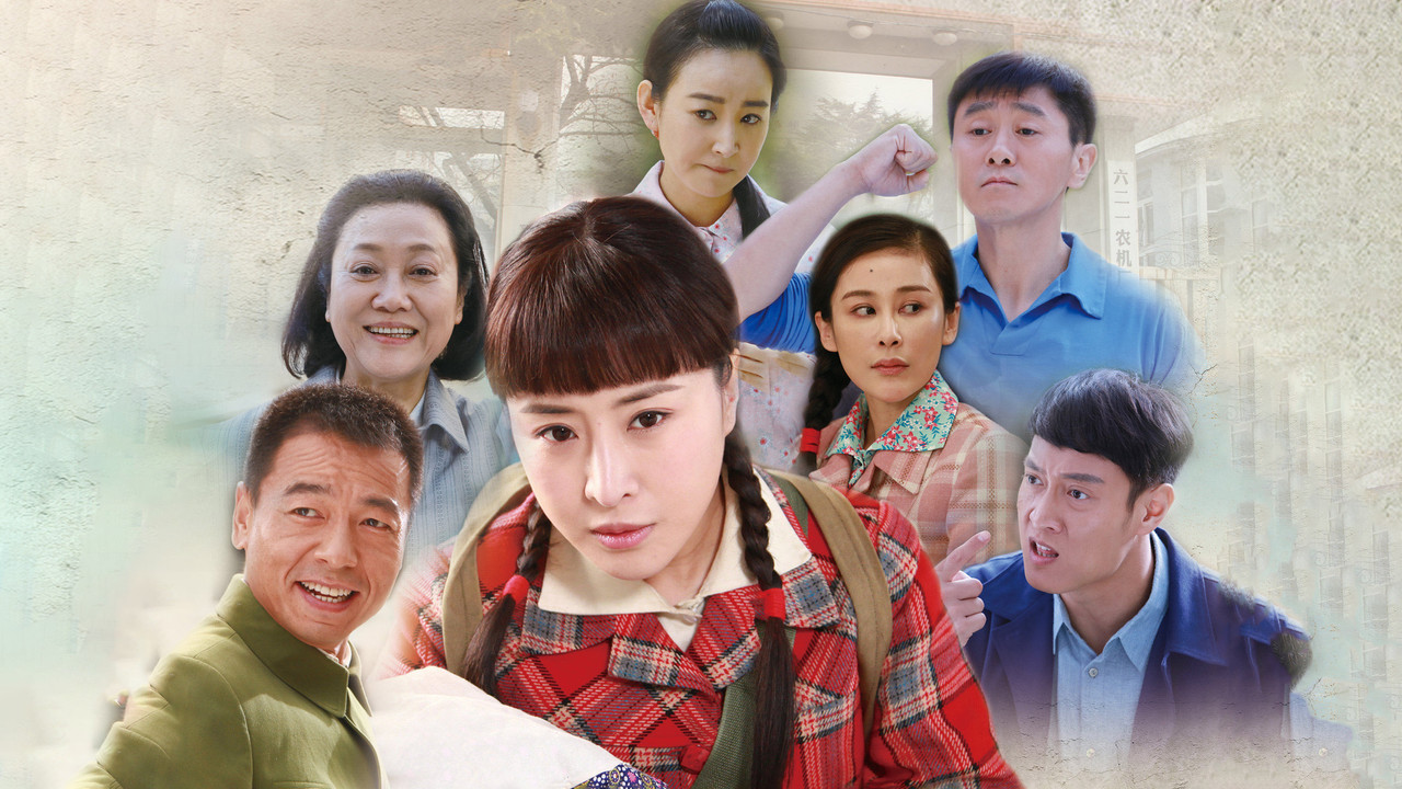 养母的花样年华 backdrop