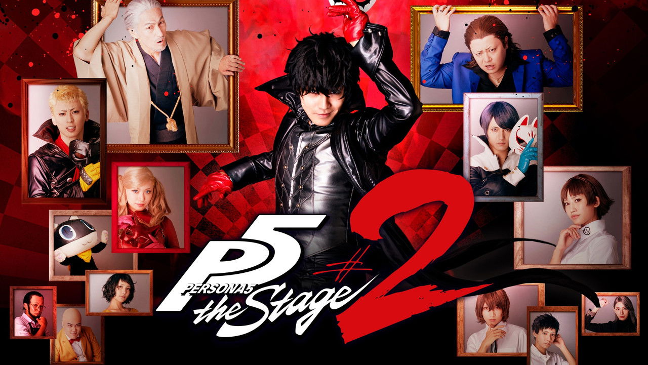 PERSONA5 the Stage #2 backdrop