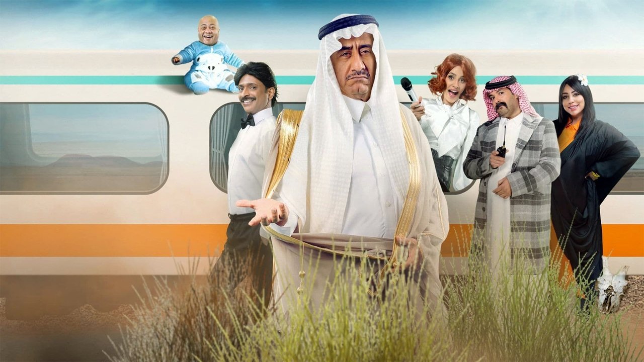 بخصوص بعض الناس backdrop