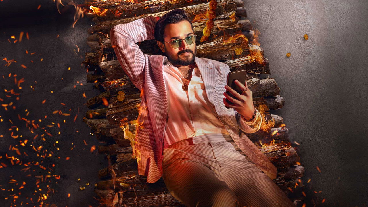 Taaza Khabar backdrop