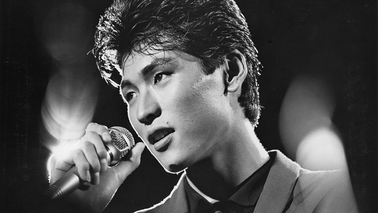 You Gotta Chance backdrop