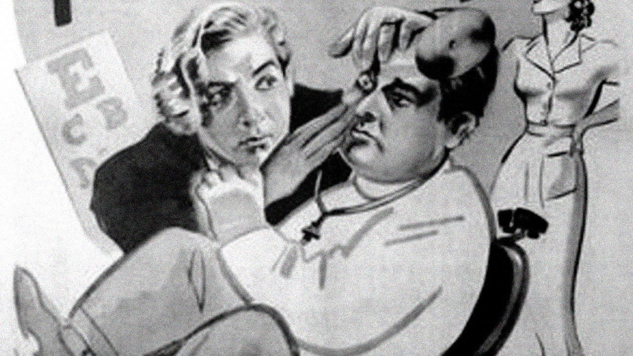 Getting an Eyeful backdrop