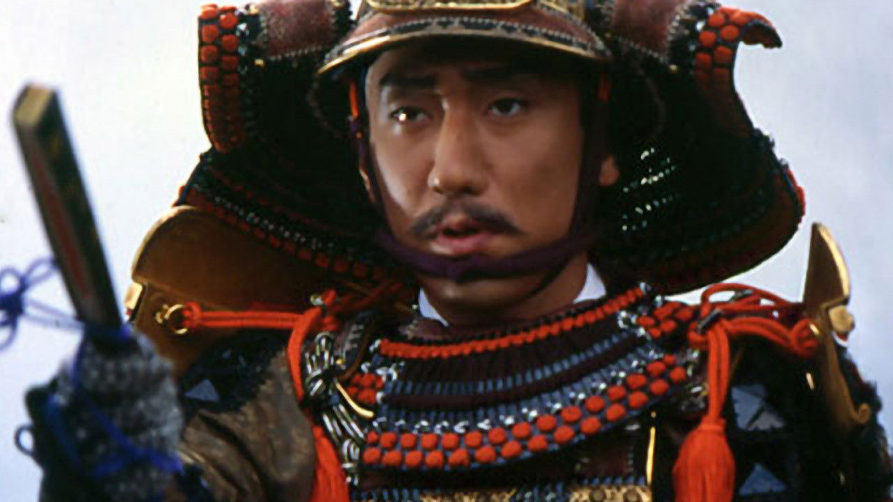 Mouri Motonari backdrop