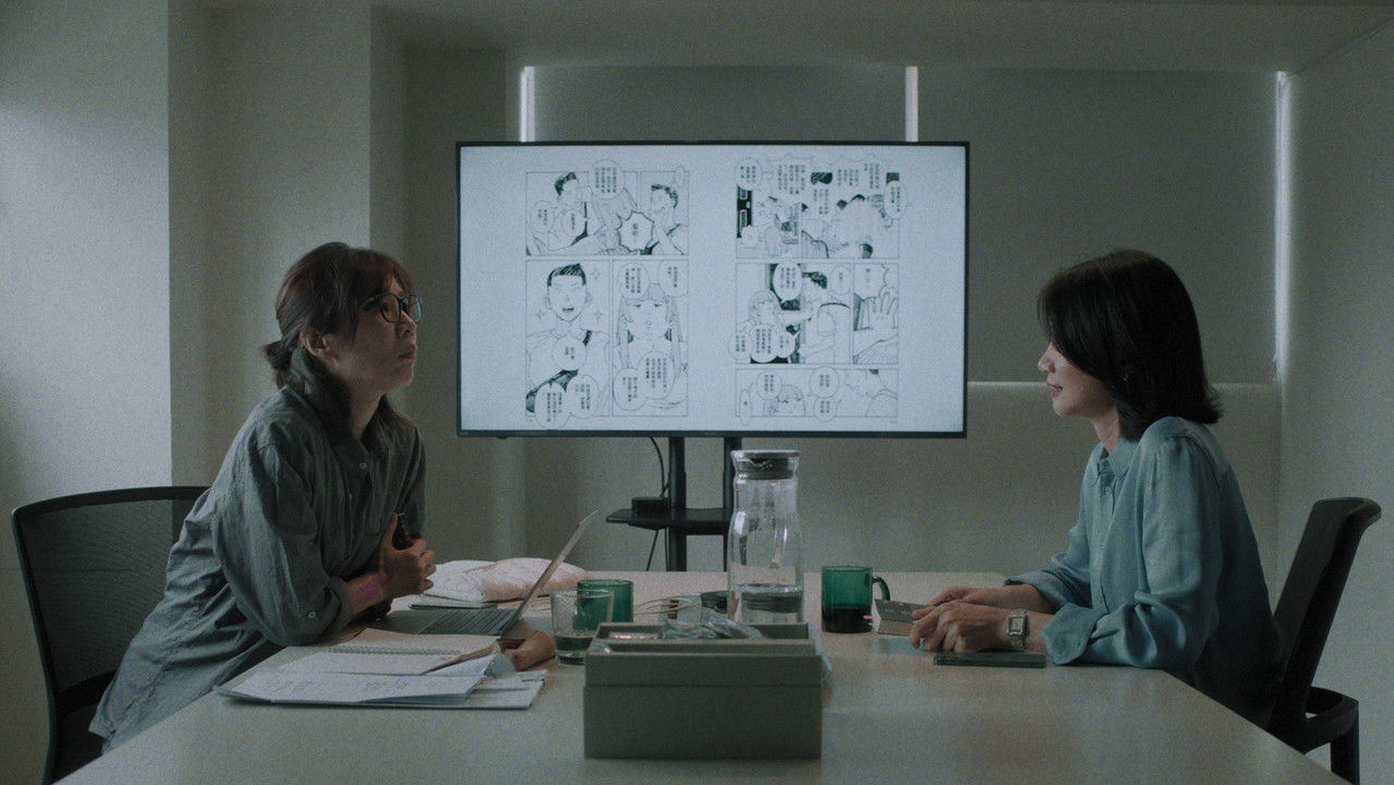 Inspired by Lip Balm backdrop