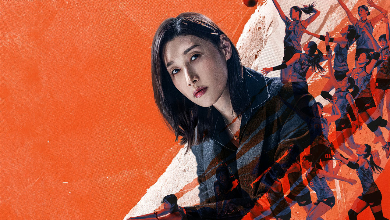 The Wonder Coach backdrop