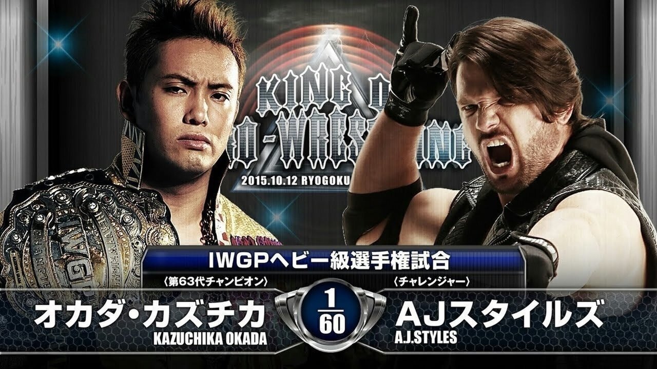 NJPW King of Pro-Wrestling 2015 backdrop