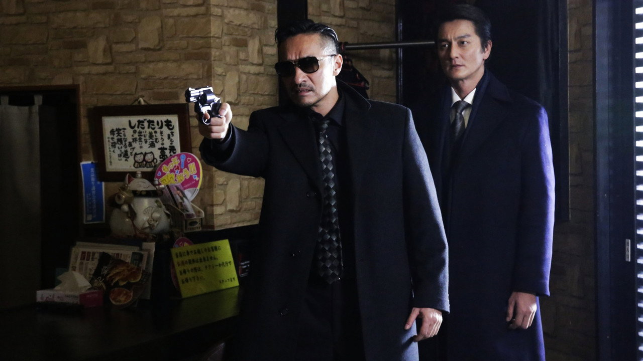 Unification of Japan 41 backdrop