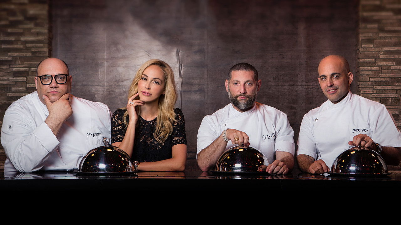 Game of Chefs backdrop