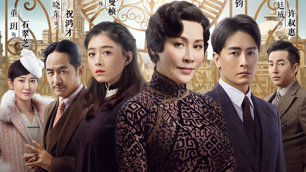 Half a Lifelong Romance backdrop