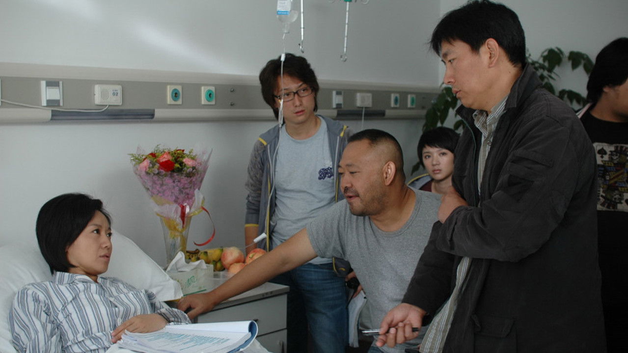 Never Look Back backdrop