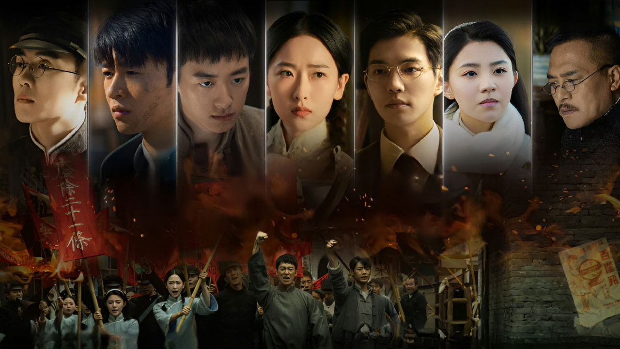 Our Time Will Come backdrop