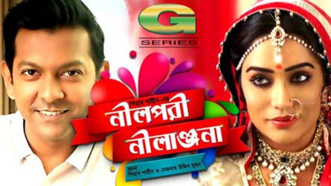 Neelpori Nilanjona backdrop