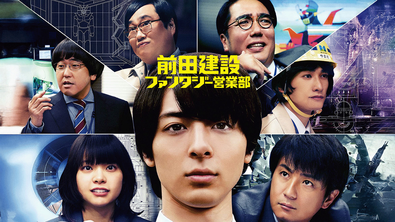 Project Dreams - How to Build Mazinger Z's Hangar backdrop