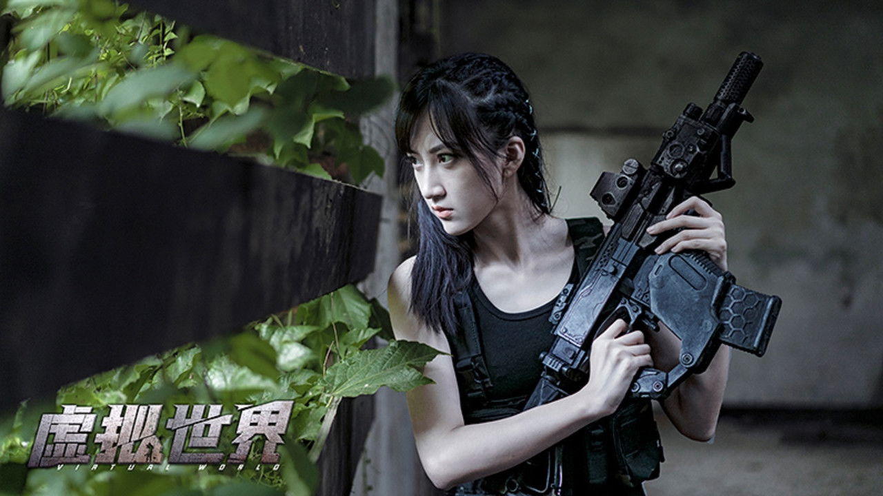 Virtual World backdrop