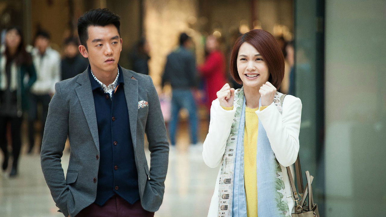 Love at Second Sight backdrop