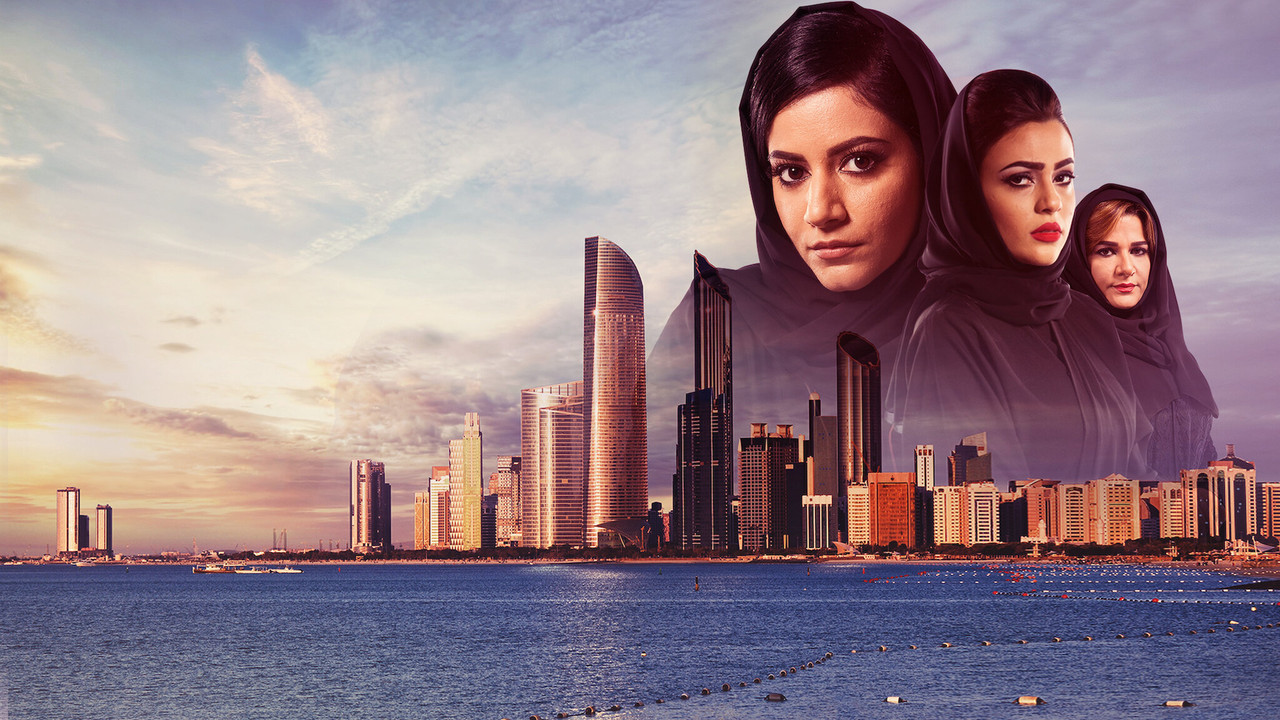 Justice: Qalb Al Adala backdrop