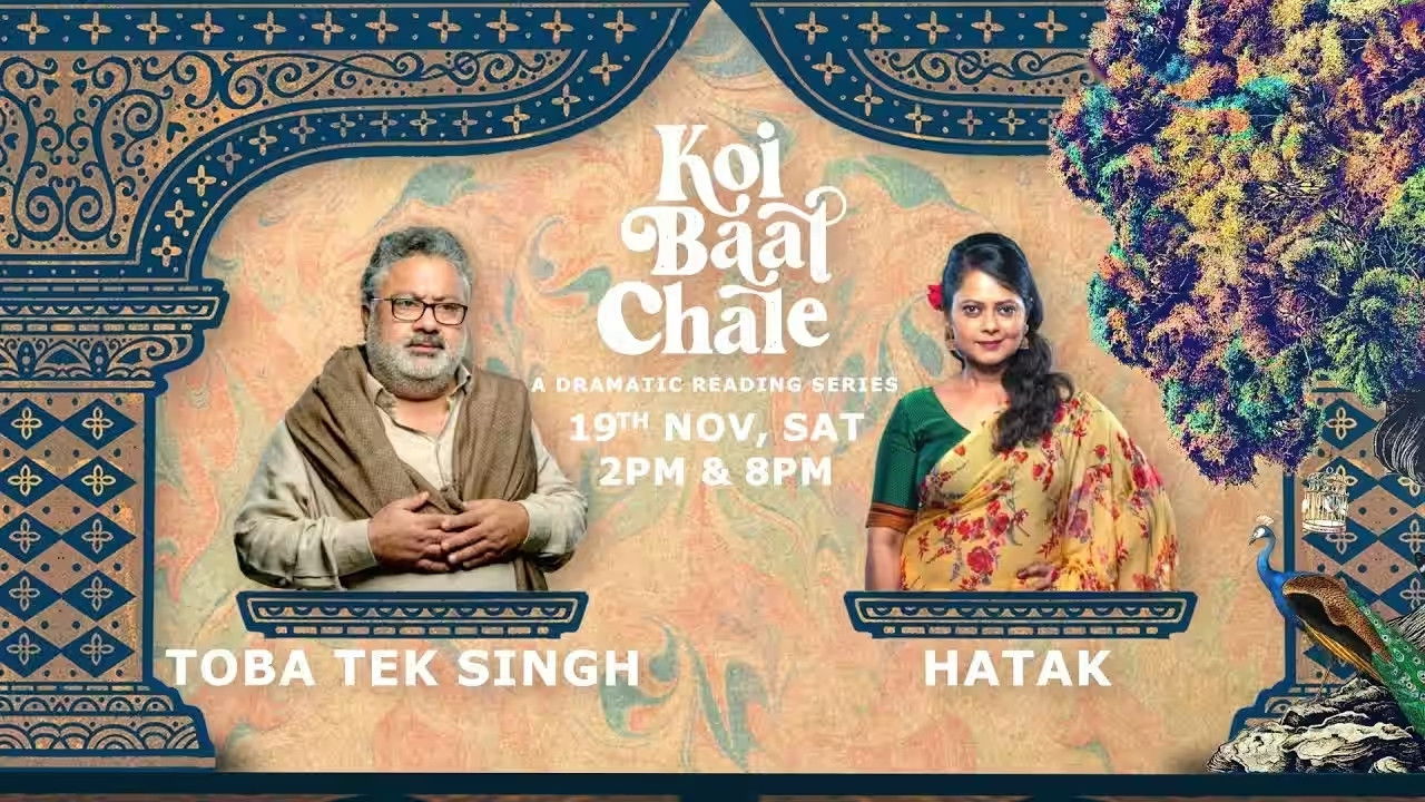 Koi Baat Chale backdrop