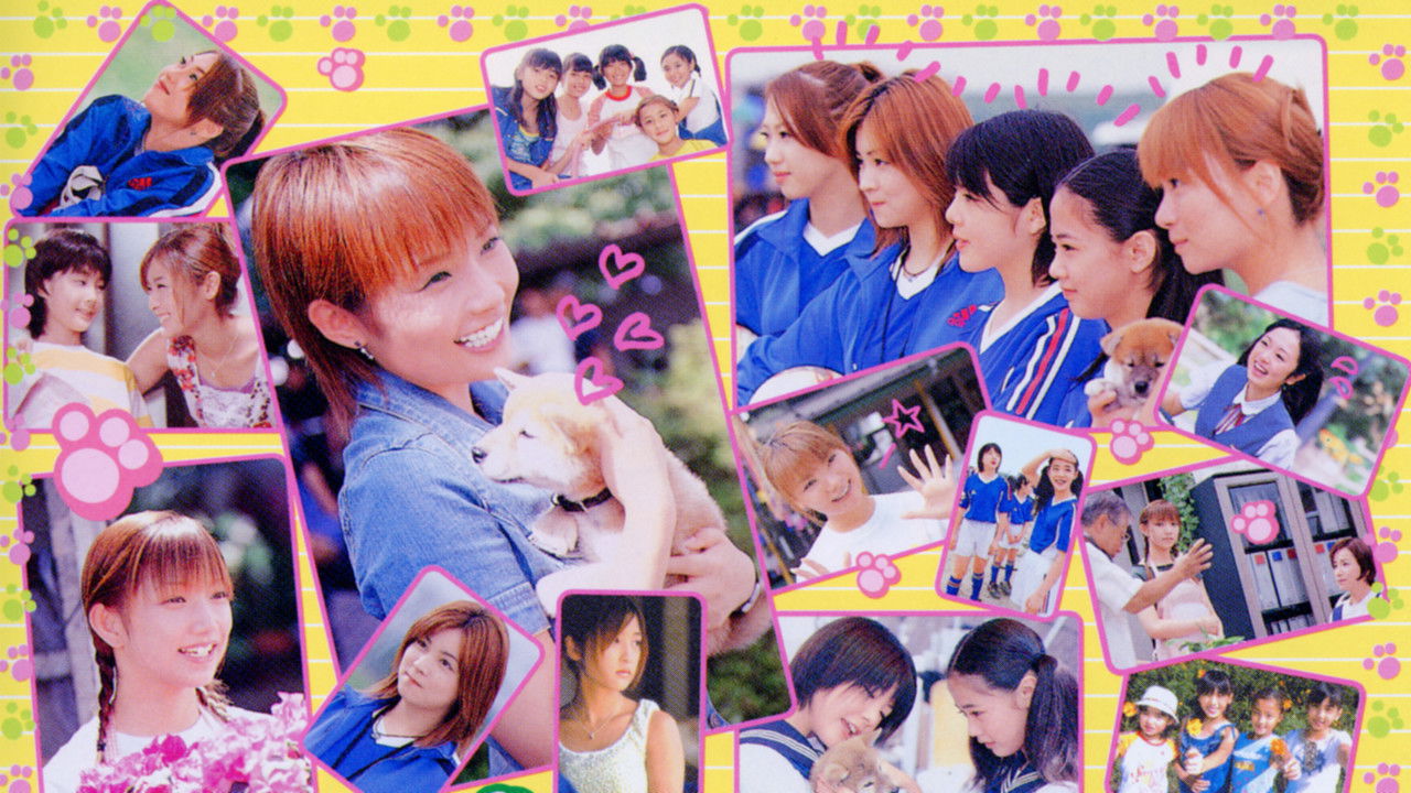 Koinu Dan no Monogatari - Making Of backdrop