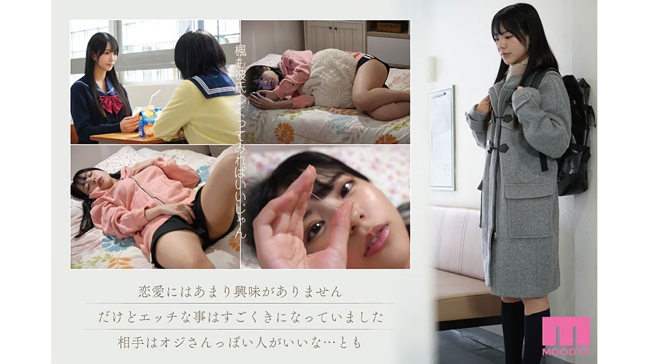 45,000部を売り上げた繊細で淫乱な傑作を実写化。 実写版おじさんで埋める穴 セックスに興味がありすぎる内気なムッツリ巨乳J○が偶然出会った中年おやじとの濃密交尾にドハマりするまで…。 backdrop