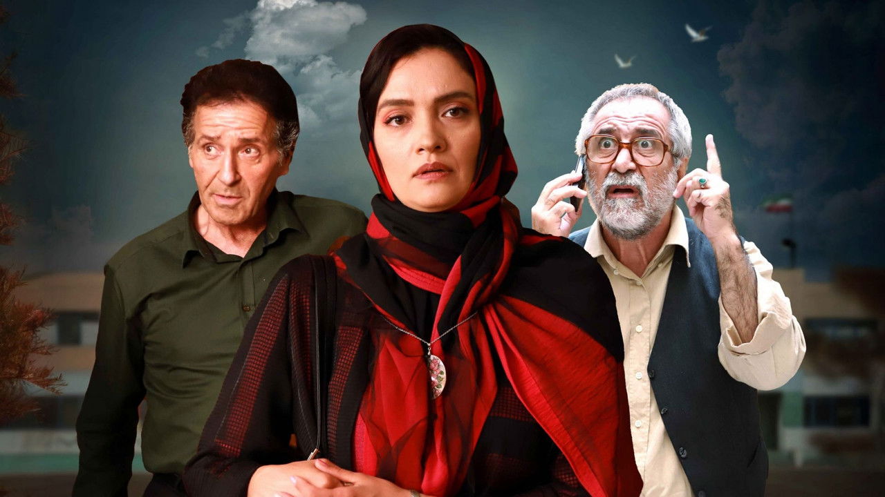 Gheibat Movajah backdrop