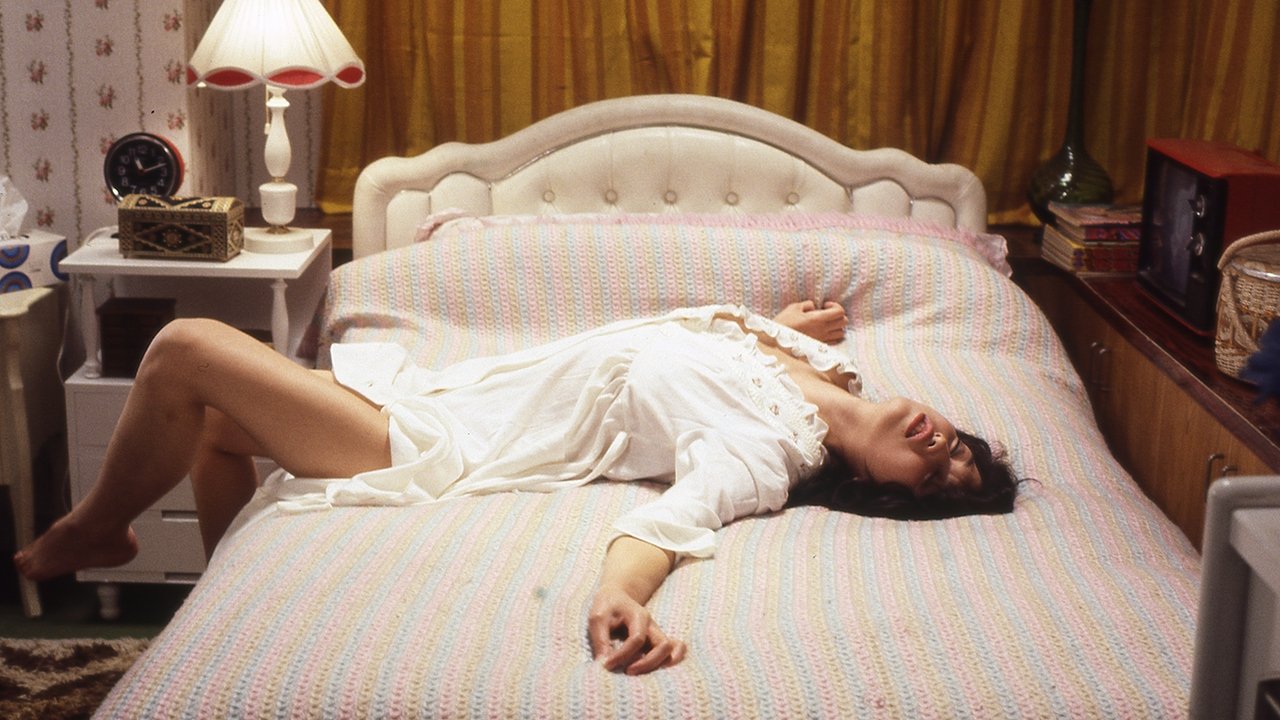 Invisible Man: Rape! backdrop