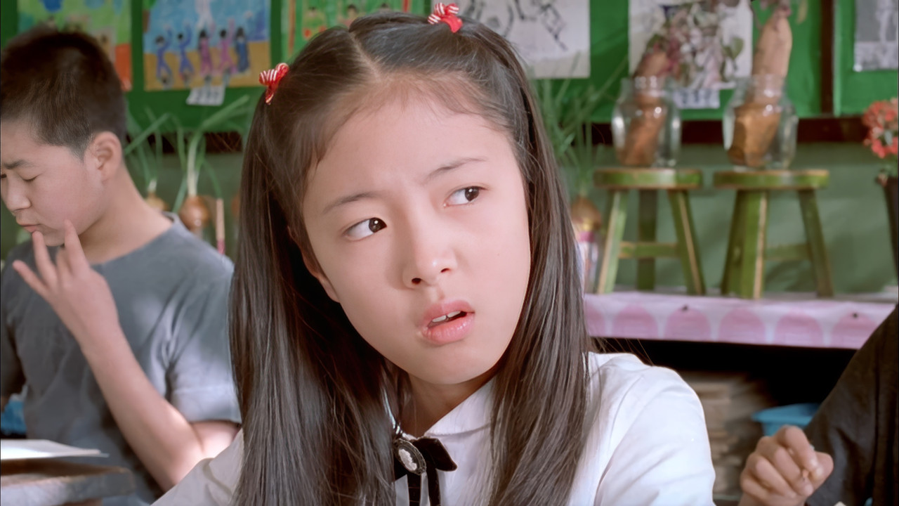 When I Turned Nine backdrop