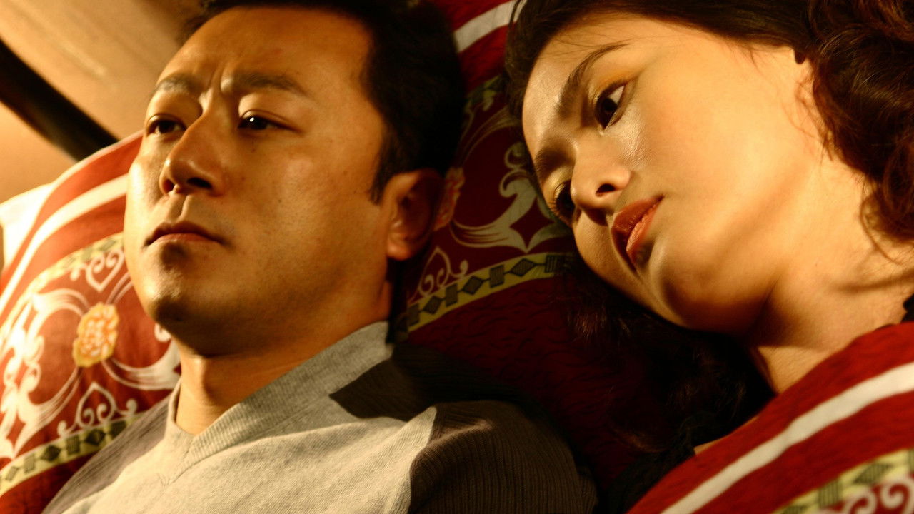 Sudden Lover backdrop