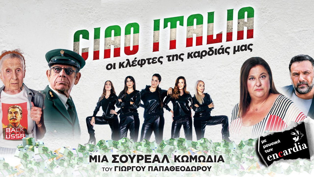 Ciao Italia backdrop