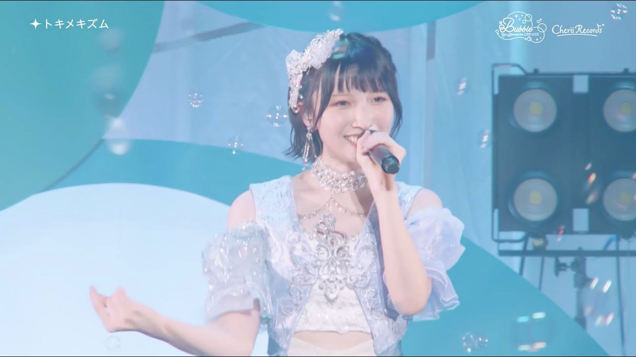 Erii Yamazaki 6th LIVE 2023 Bubble backdrop