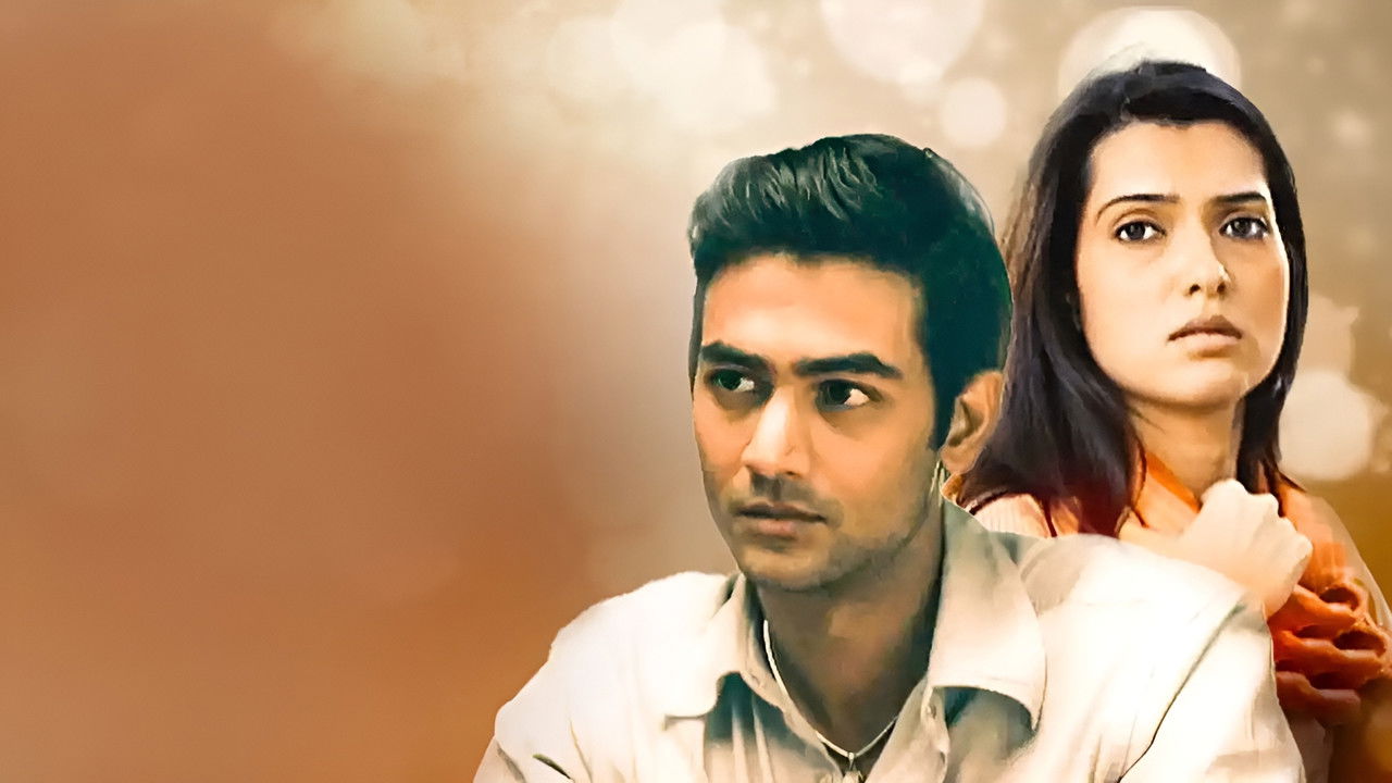 Ekti Tarar Khonje backdrop