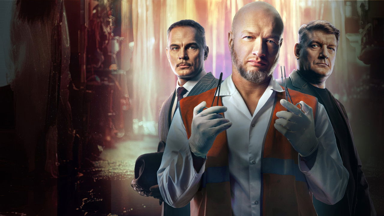 Лепила backdrop