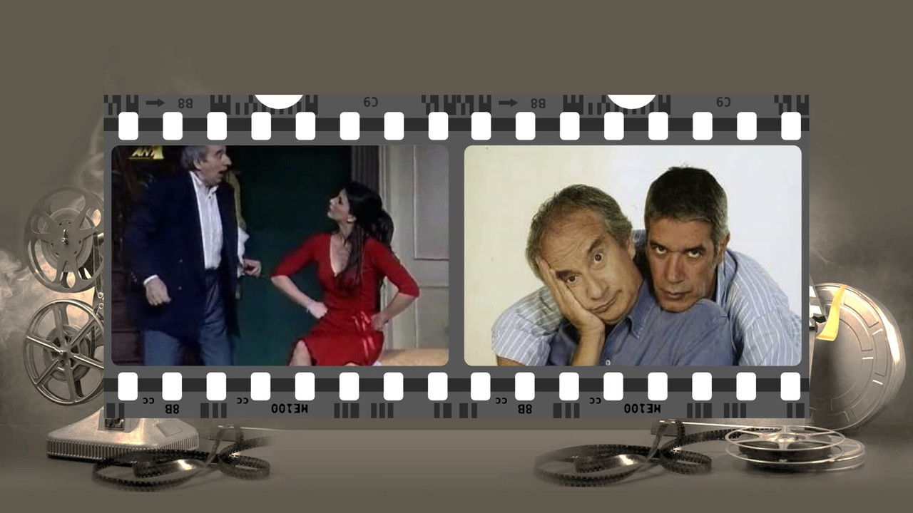 Koita poios irthe! backdrop