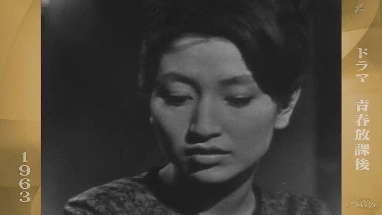 Youth After School backdrop