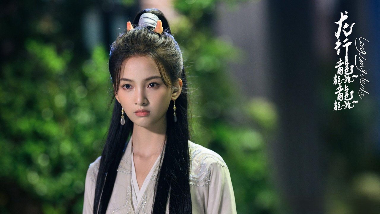 Soaring of the Dragon backdrop