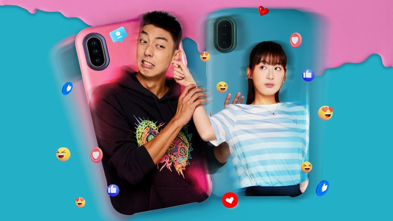 The Cellphone Swap backdrop