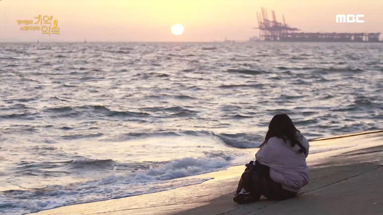 4.16 특집 다큐멘터리 열여덟의 기억, 스물다섯의 약속 backdrop