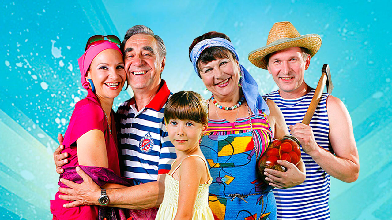 The In-Laws backdrop