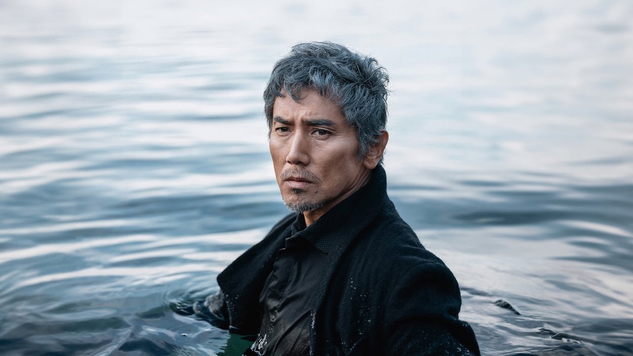 Silence of the Sea backdrop