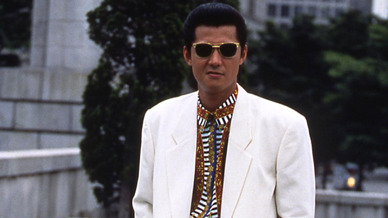 The King of Minami: Con Man Exterminator backdrop