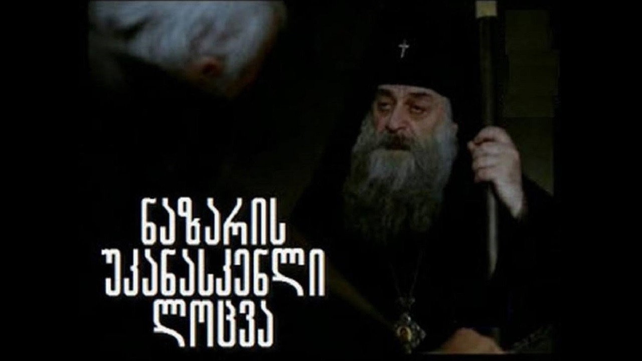 Nazar's Last Prayer backdrop