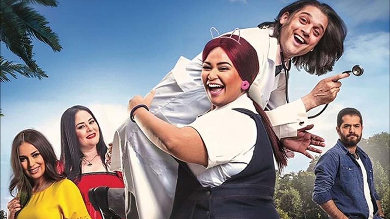 Wizzo School backdrop