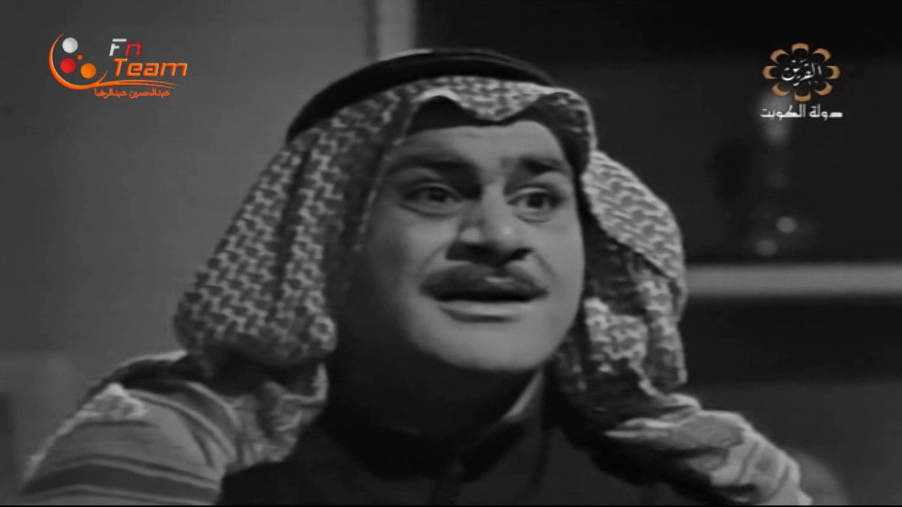 Appointment with Death backdrop