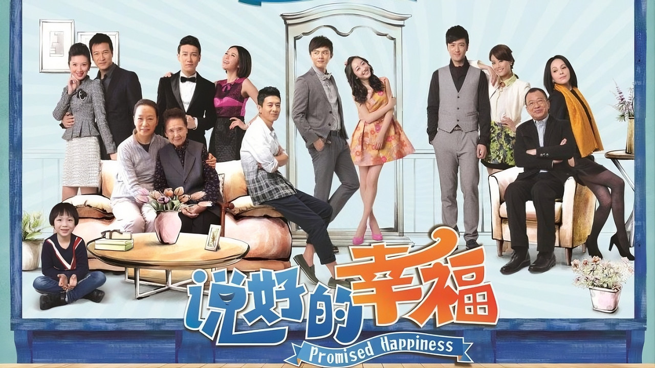 Promised Happiness backdrop