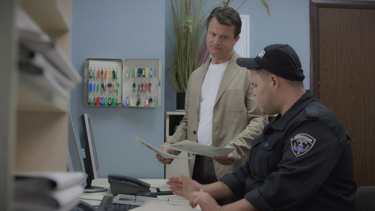 Слідаки backdrop