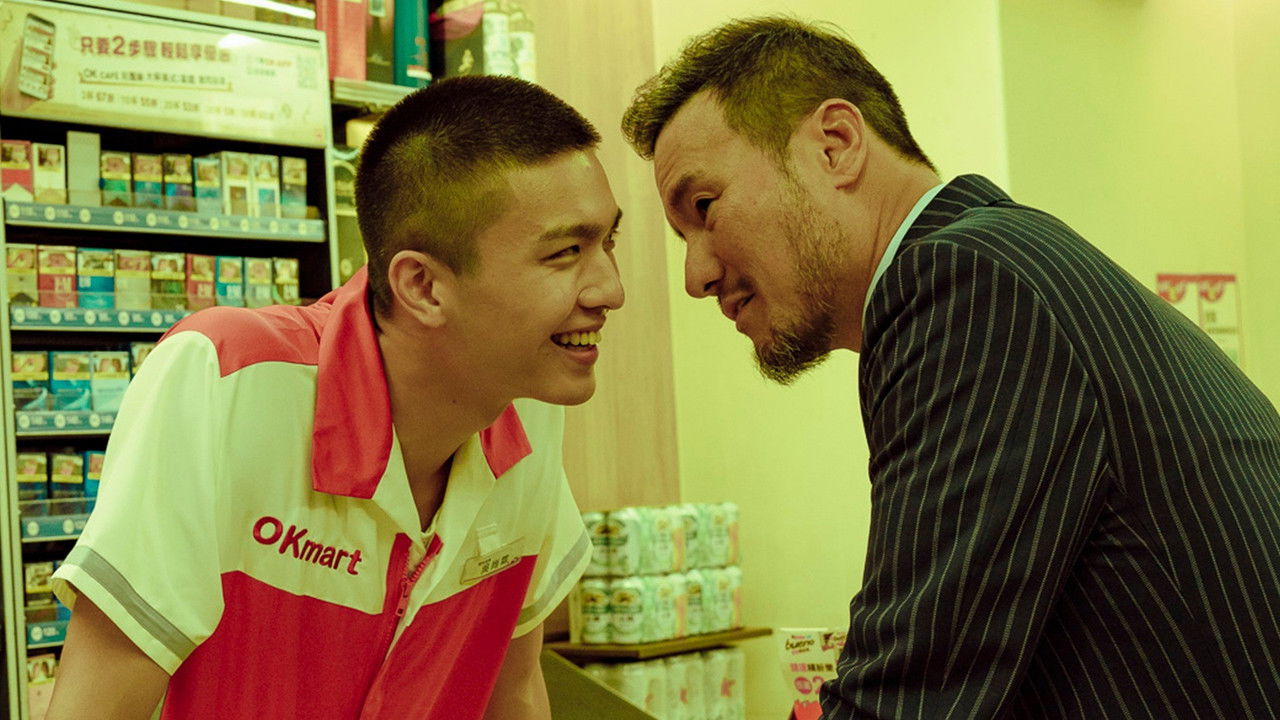 Fish Memories backdrop